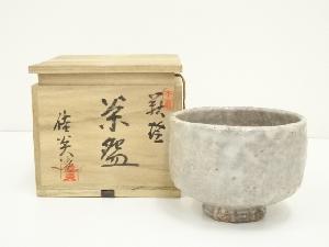 萩焼　兼田佳炎造　茶碗（共箱）